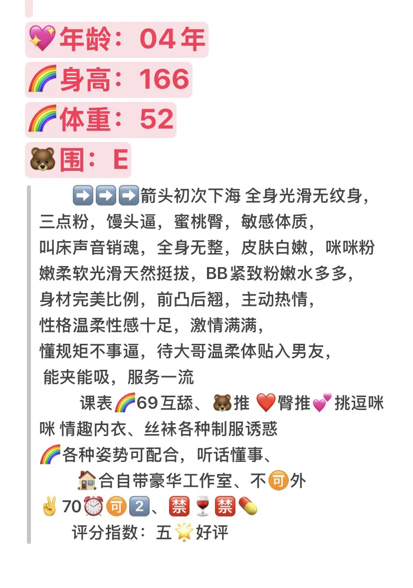 南希 大波波 Gallery 2