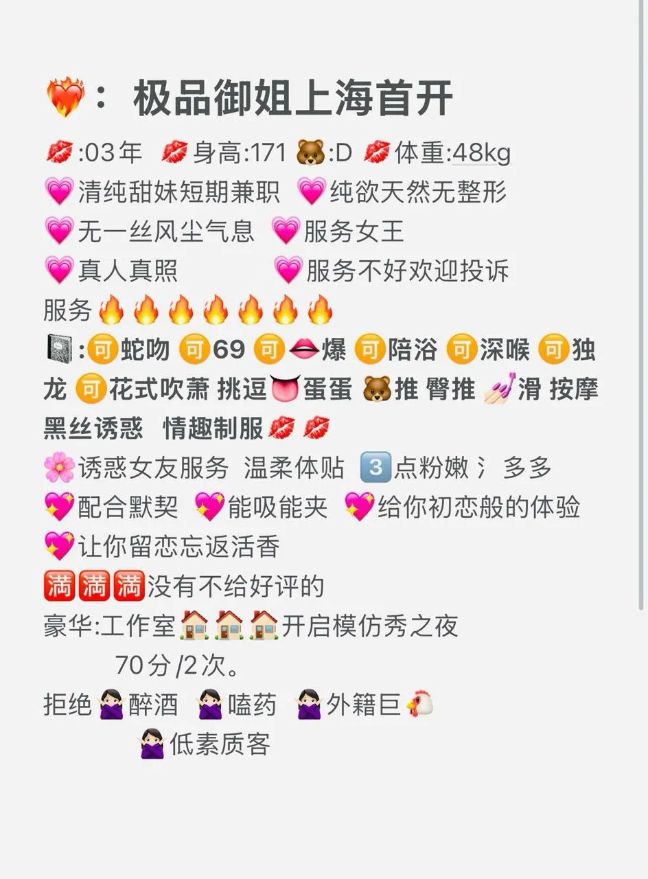 浦东 猫咪🐈 Gallery 2