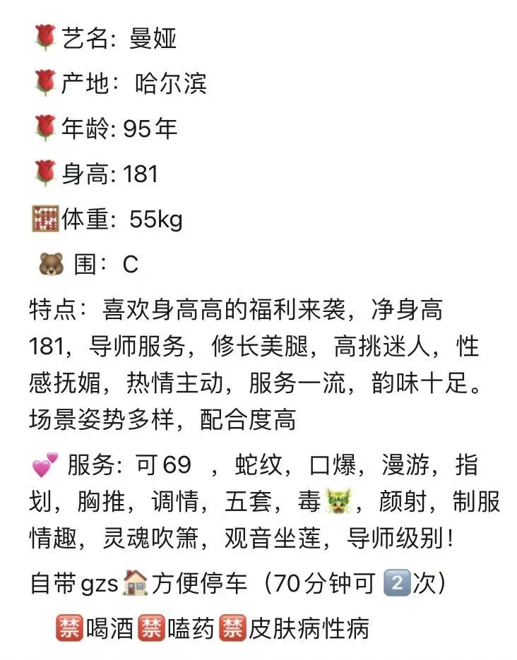 宝山曼娅 Gallery 1