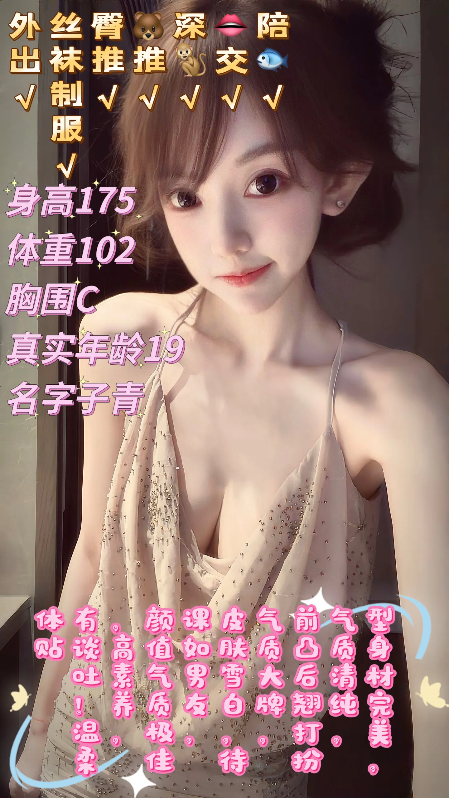 子青 青青子吟悠悠哥哥❤️ Gallery 1