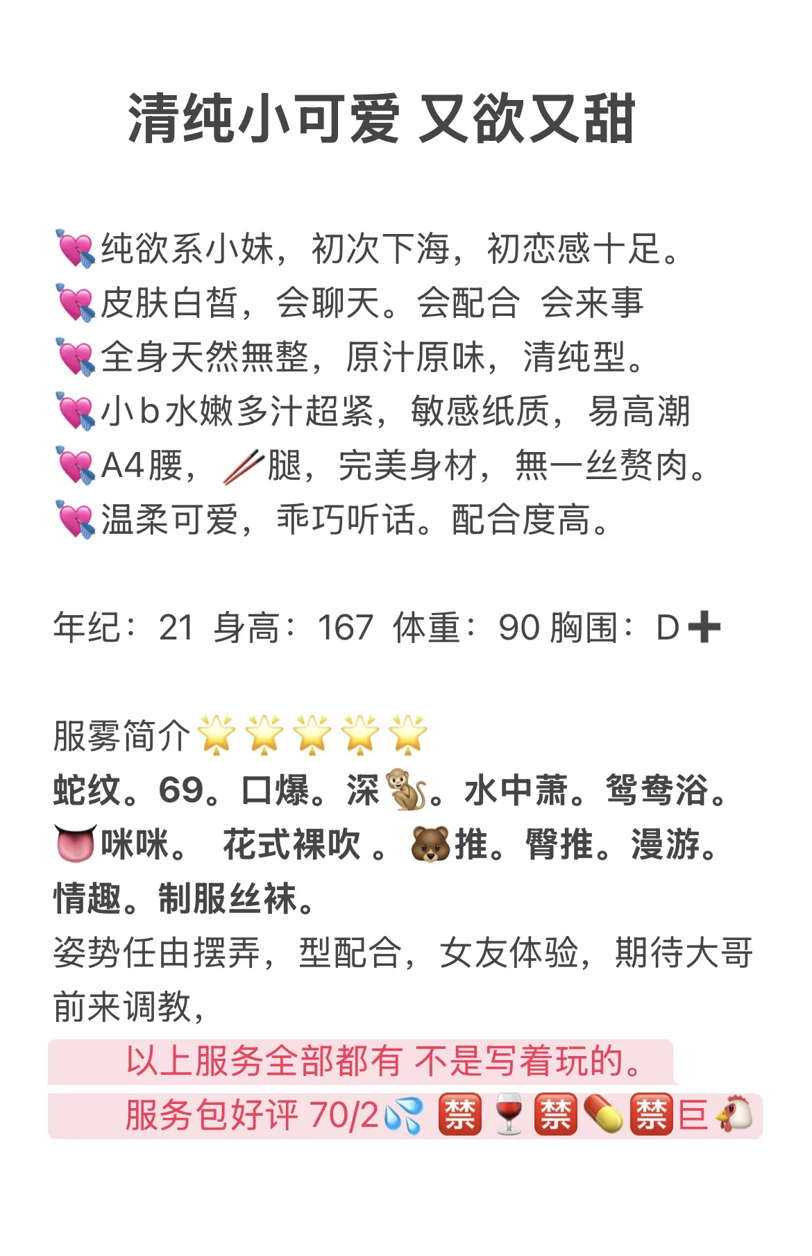 小可爱 Gallery 2