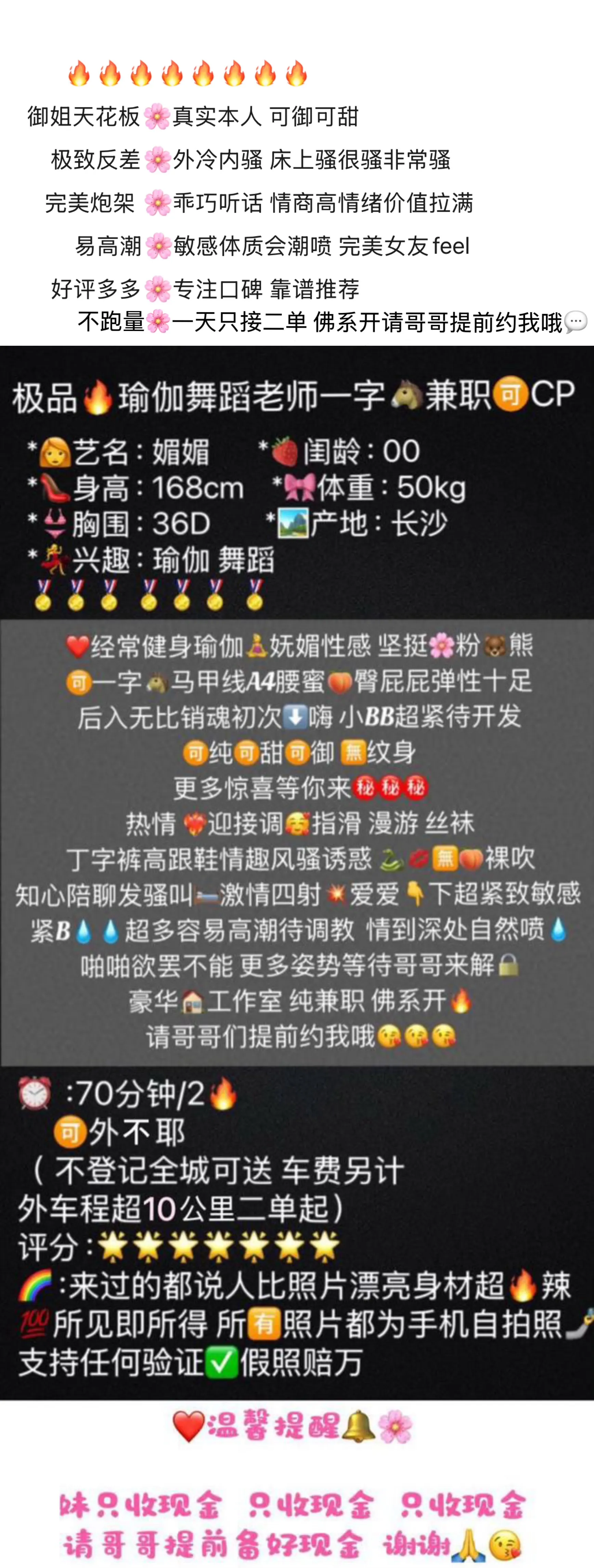 媚媚（浦东金桥瑜伽舞蹈健身大蜜） Gallery 1