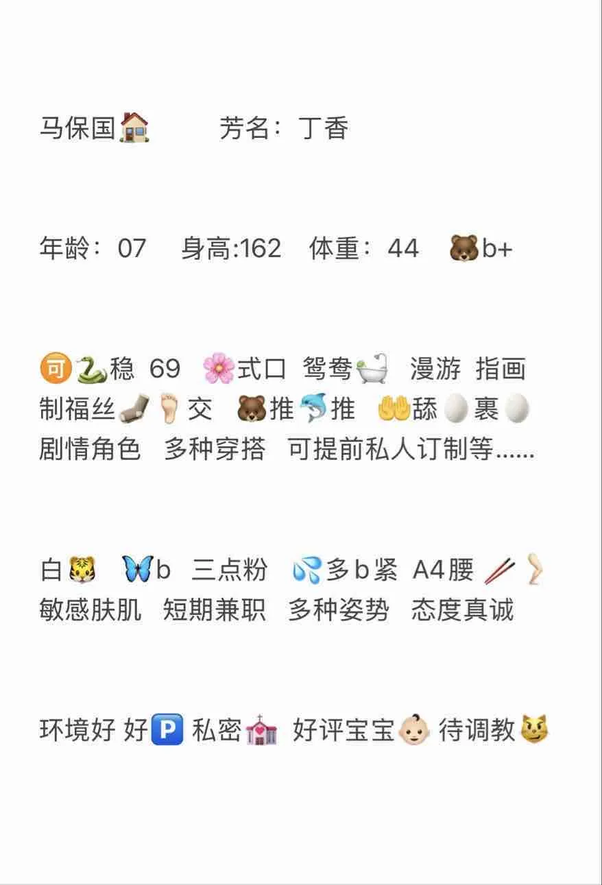 闵行丁香白虎 Gallery 2