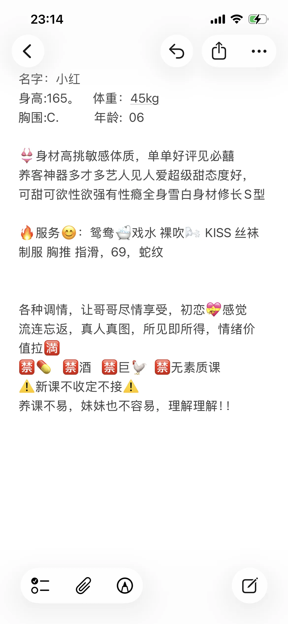 小红，嫩妹子三点粉下面紧 Gallery 5