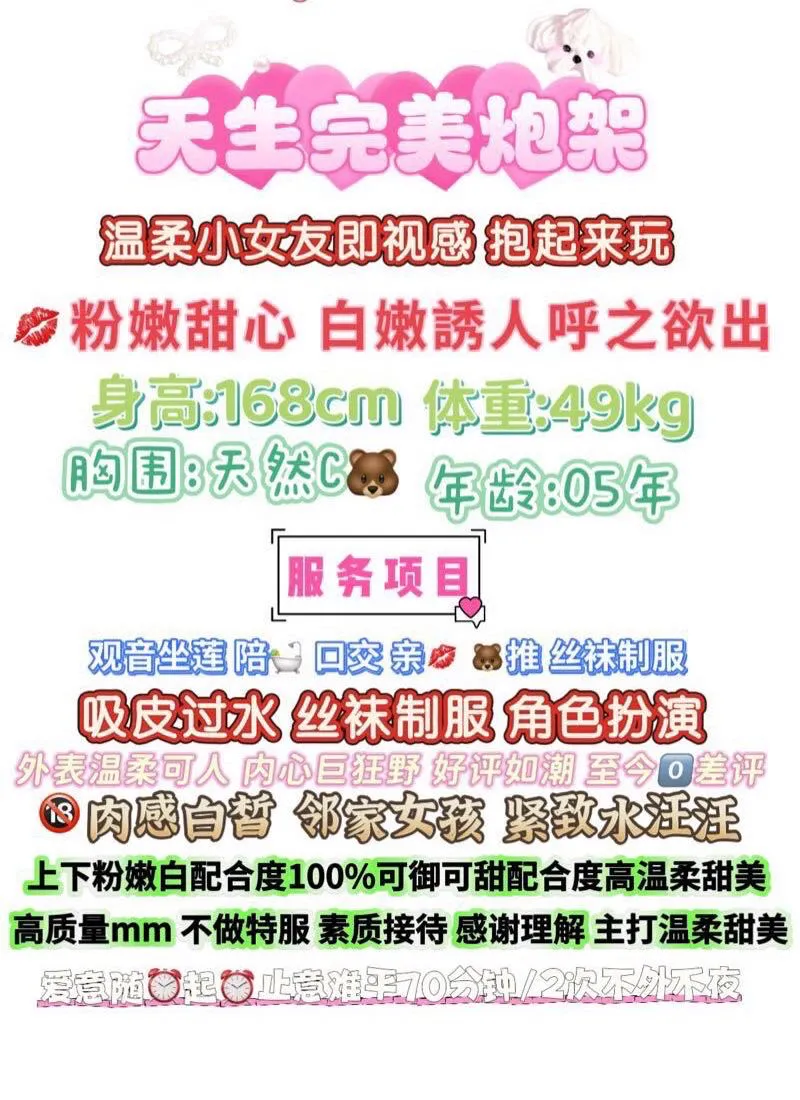 小丽，纯小白刚下海温顺听话 Gallery 7