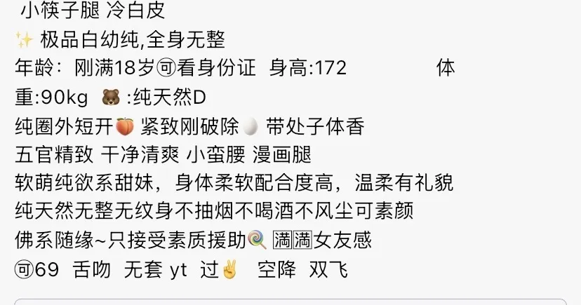 Y2280C-172 普陀极品白小纯 172C.08🉑 wt ➕💰 Gallery 1