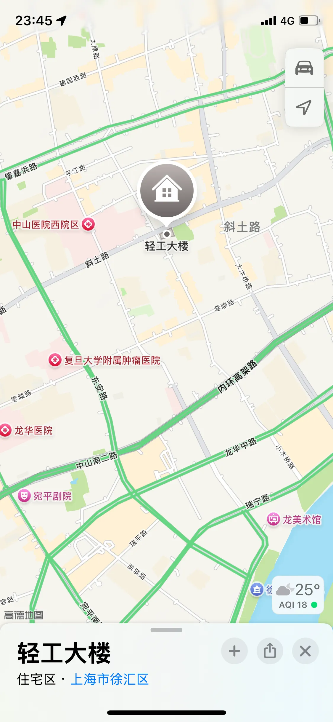 徐汇糖糖 Gallery 6