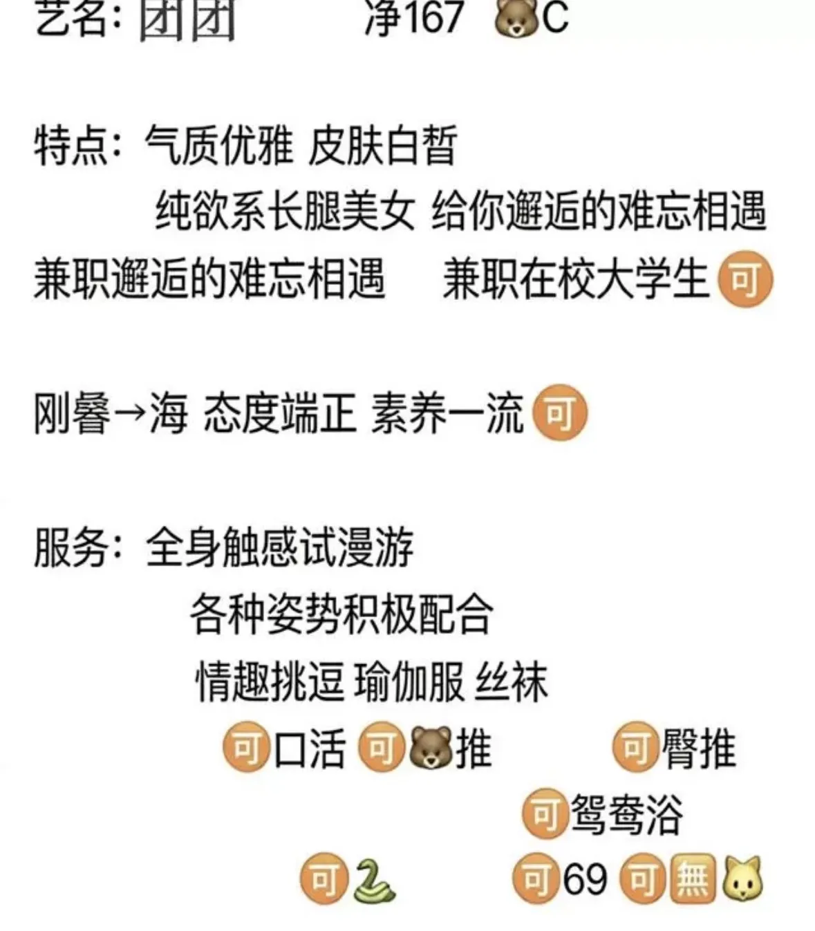浦东新人团团 Gallery 2