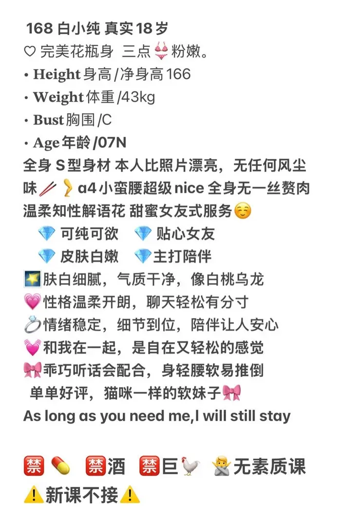洋洋 逼逼特紧 楼主亲测 不紧不嫩找楼主 Gallery 2