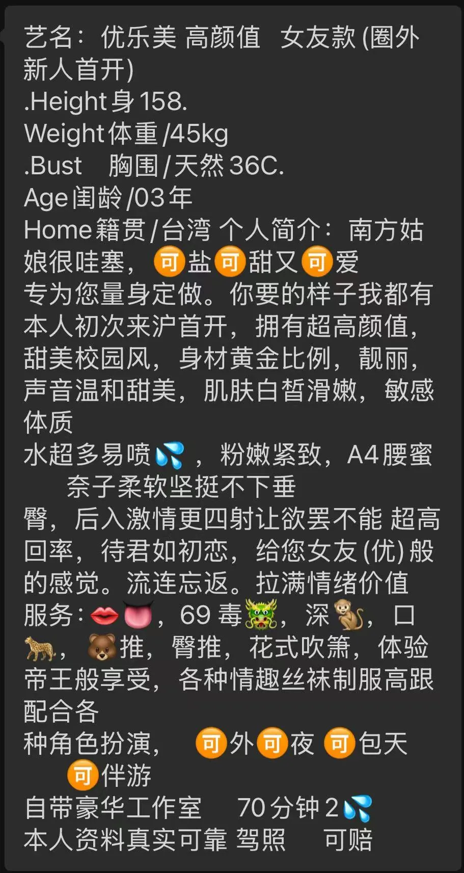 闵行优乐美 Gallery 1