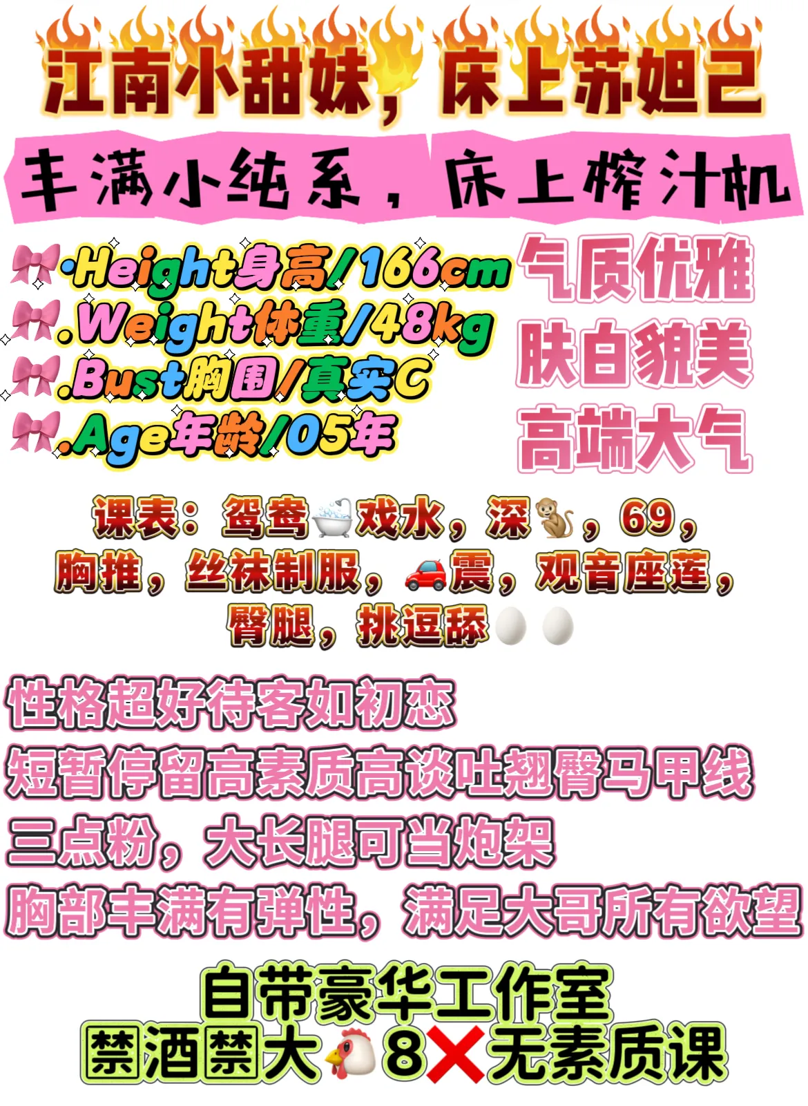 浦东 顾小北 口活一流 Gallery 1