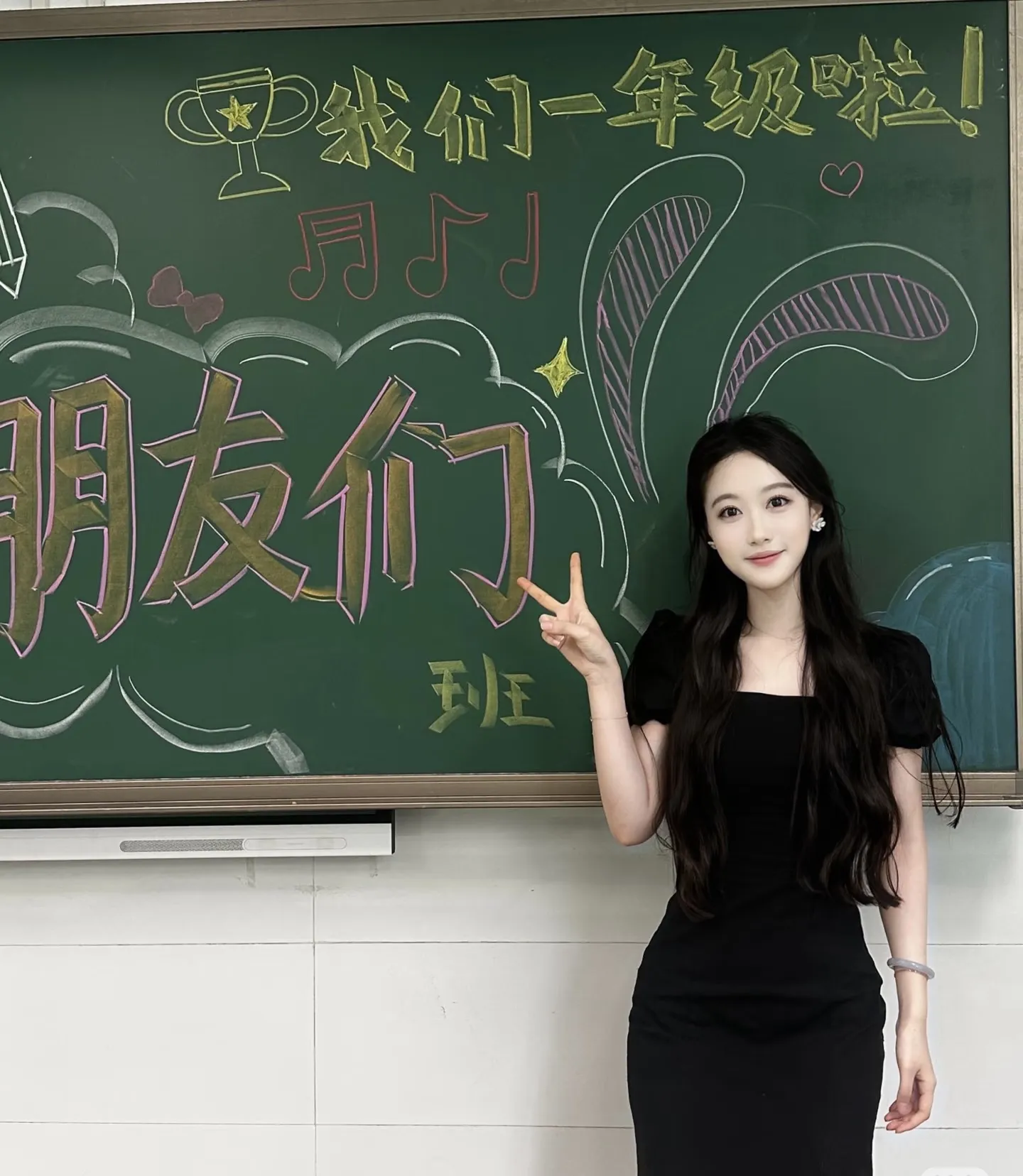 吴雨婷，实习教师刚下海温柔知性 Gallery 1