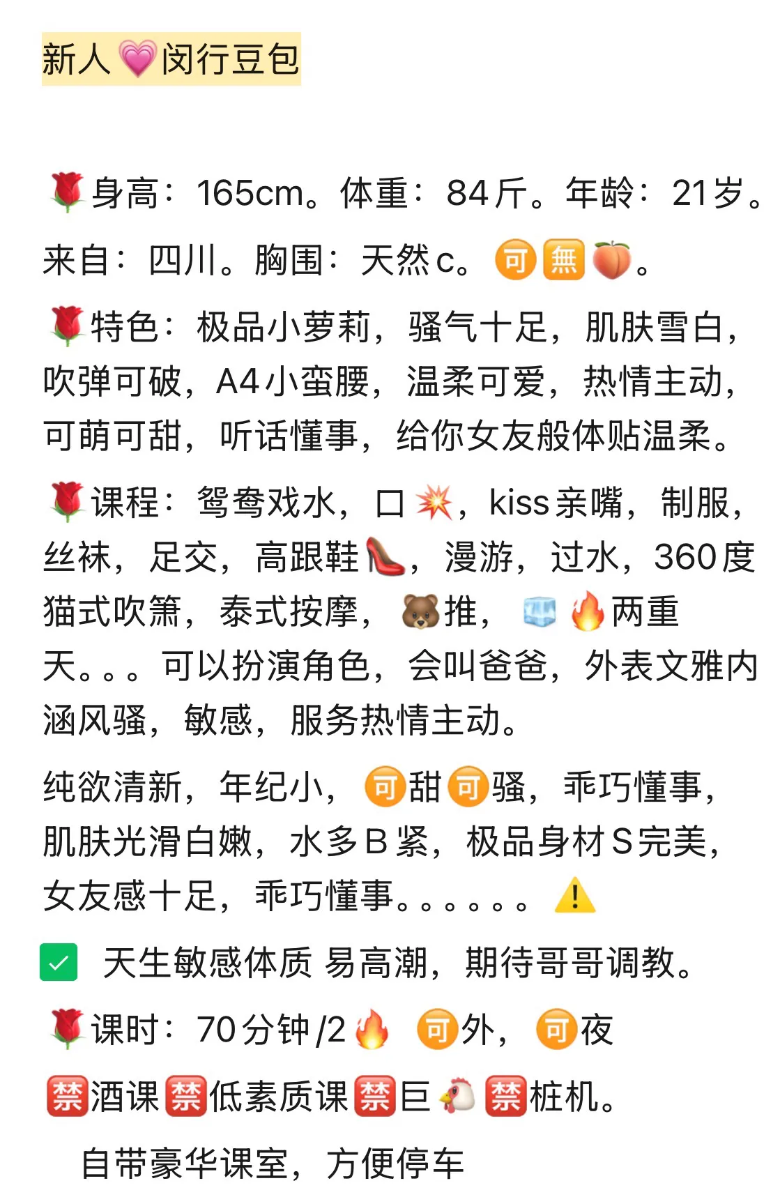 闵行新人04豆包 Gallery 2