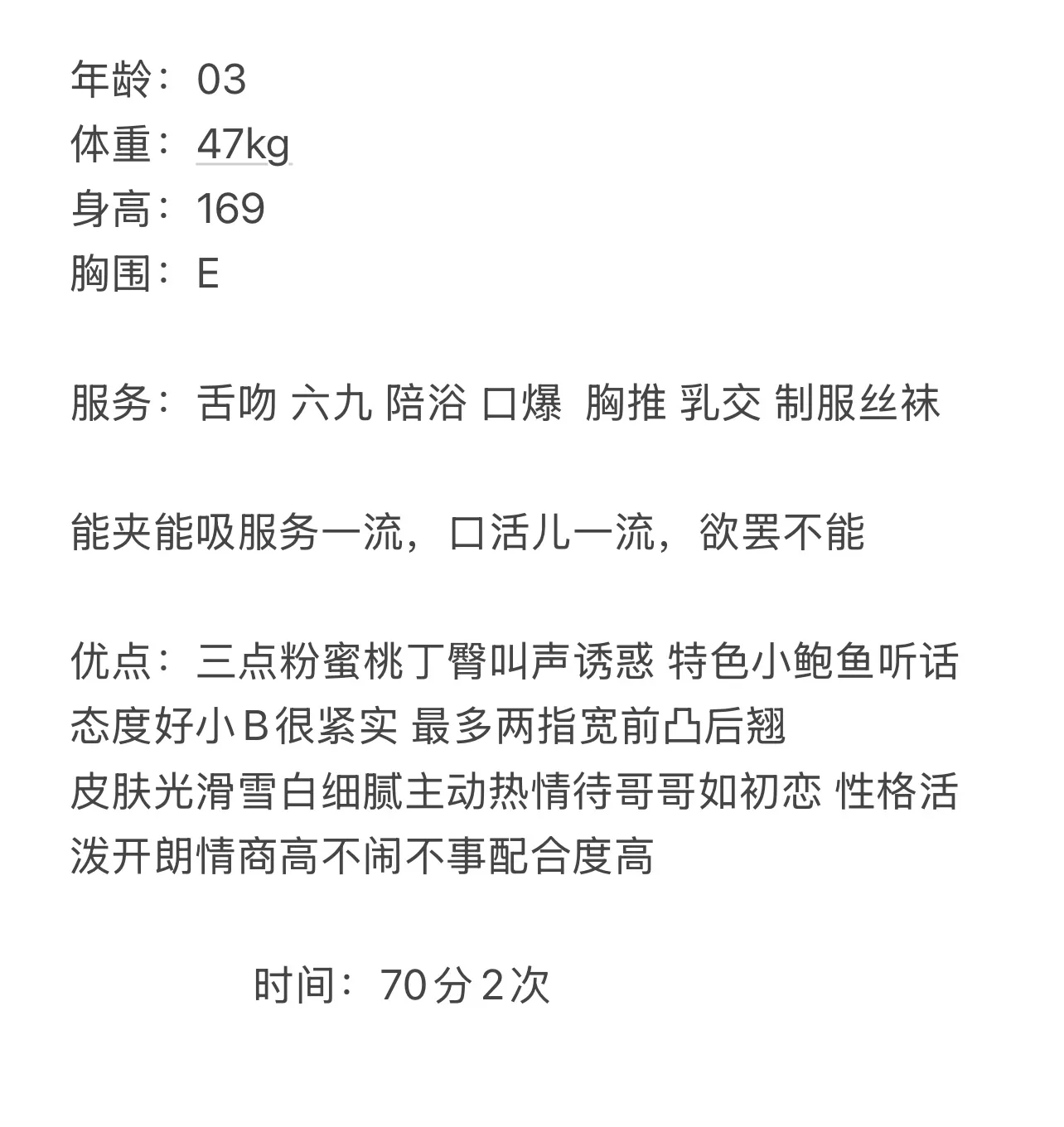 浦东 倾城 Gallery 2
