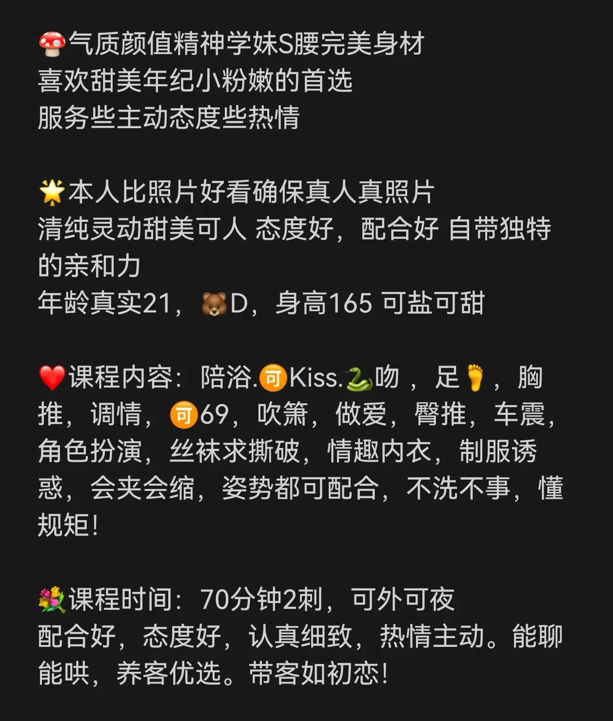 闵行07年刚下海霄霄，小嫩逼嫩奶奶， Gallery 2