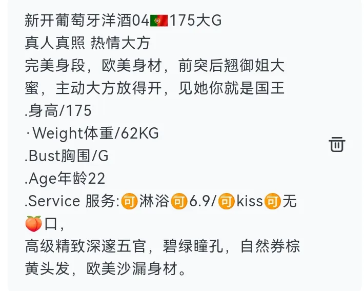 洋酒葡萄牙 Gallery 7