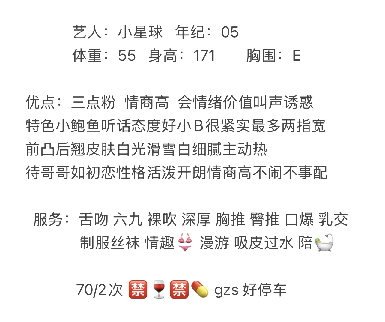 浦东 小星球 Gallery 2