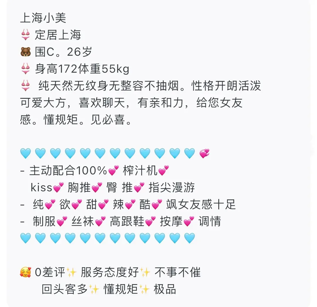浦东新人小宝。本人不美陪一万🥰 Gallery 5