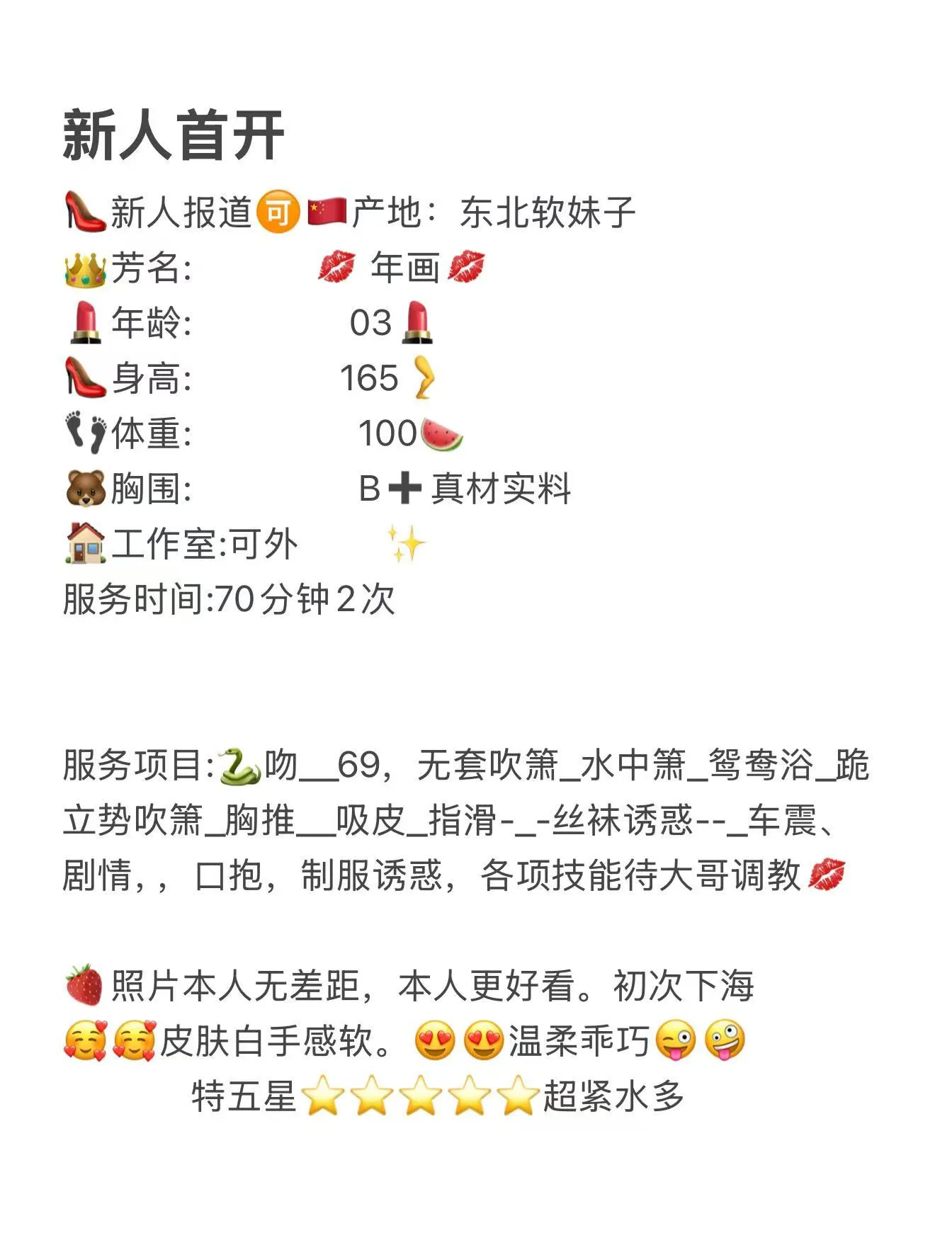 闵行03年画 Gallery 2