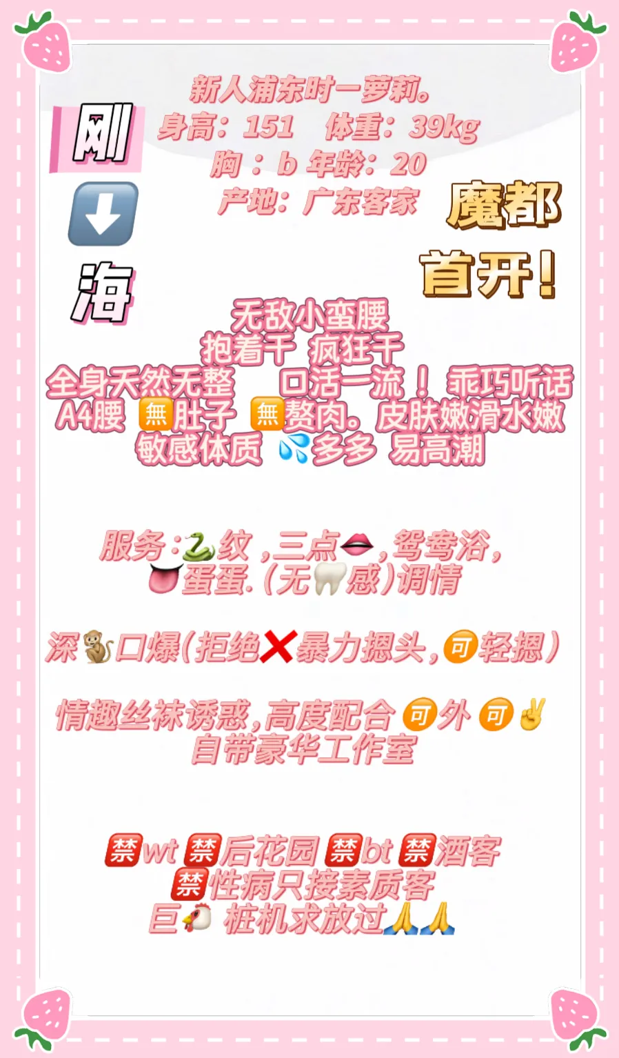 浦东新人 炮架萝莉时一 刚下海 Gallery 8