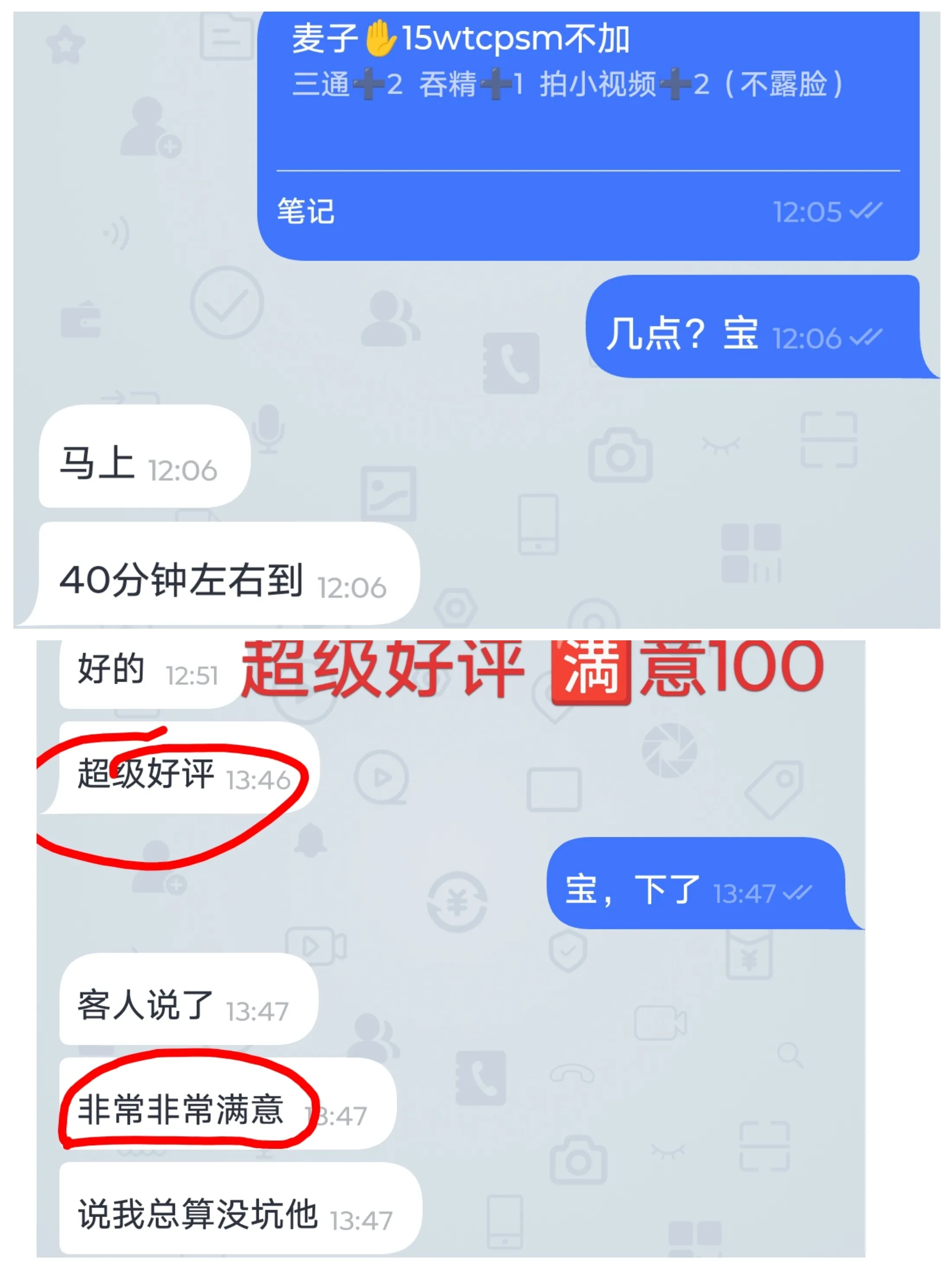 🔥三林 麦子 大特御姐 抓龙筋前列腺 stwtcpsm双飞 Gallery 7