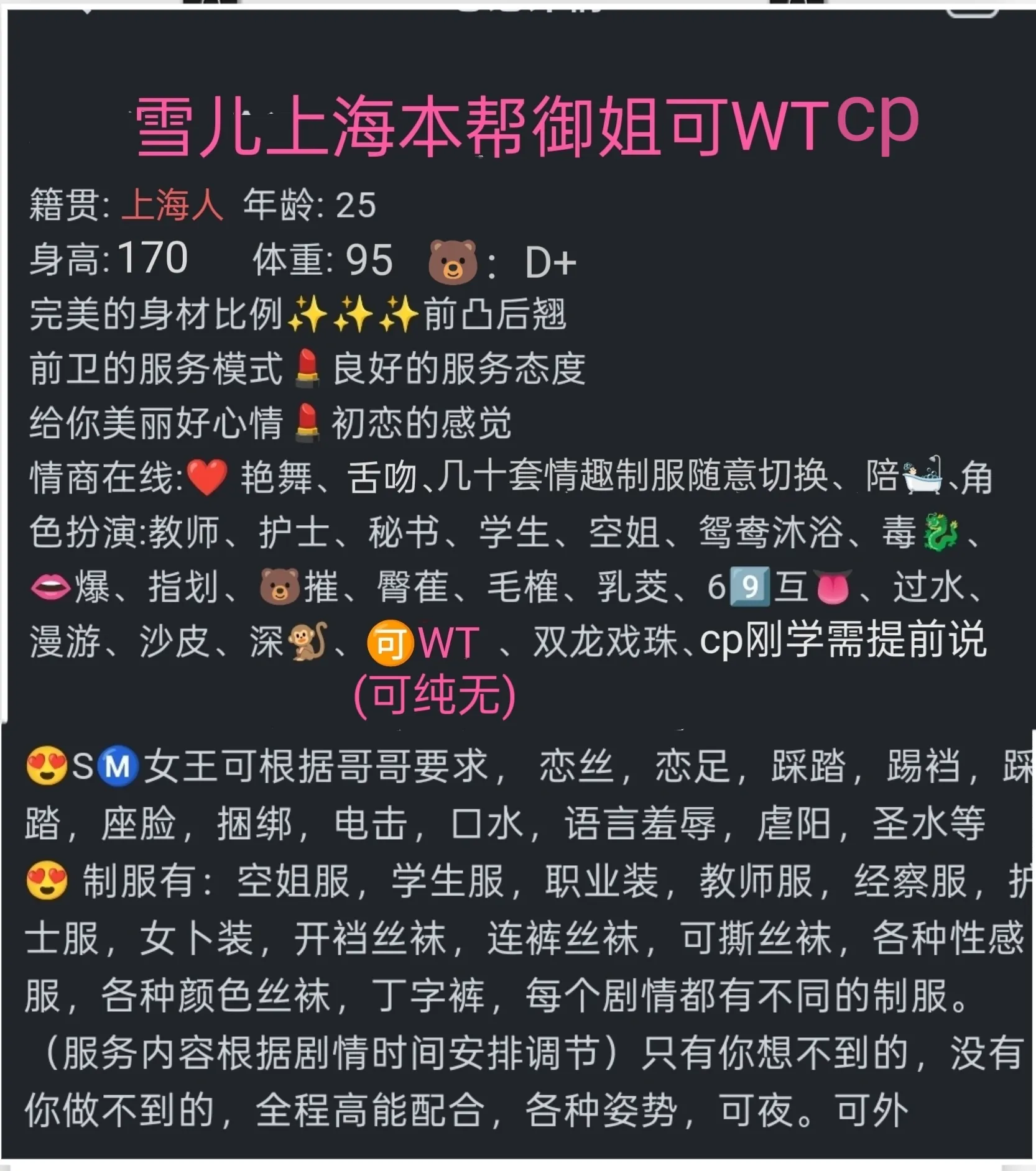 上海本帮雪儿可WTCP Gallery 1