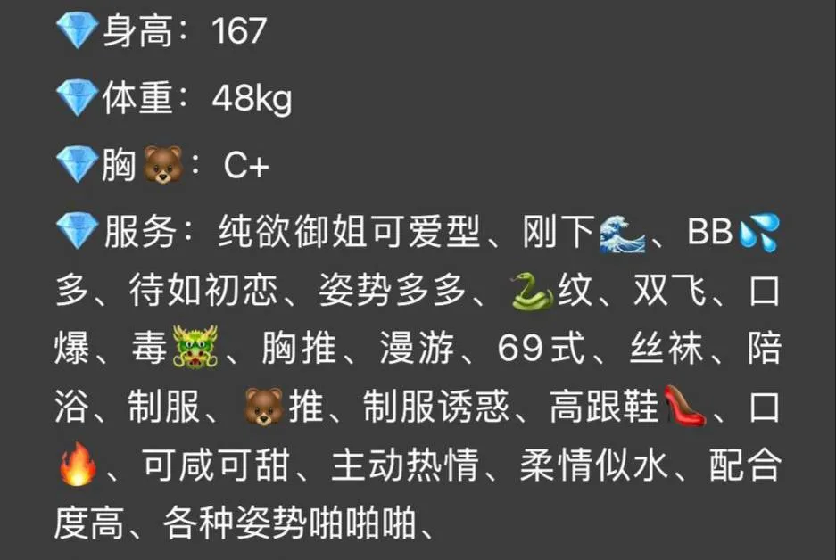 嘉定兼职雪儿 Gallery 2
