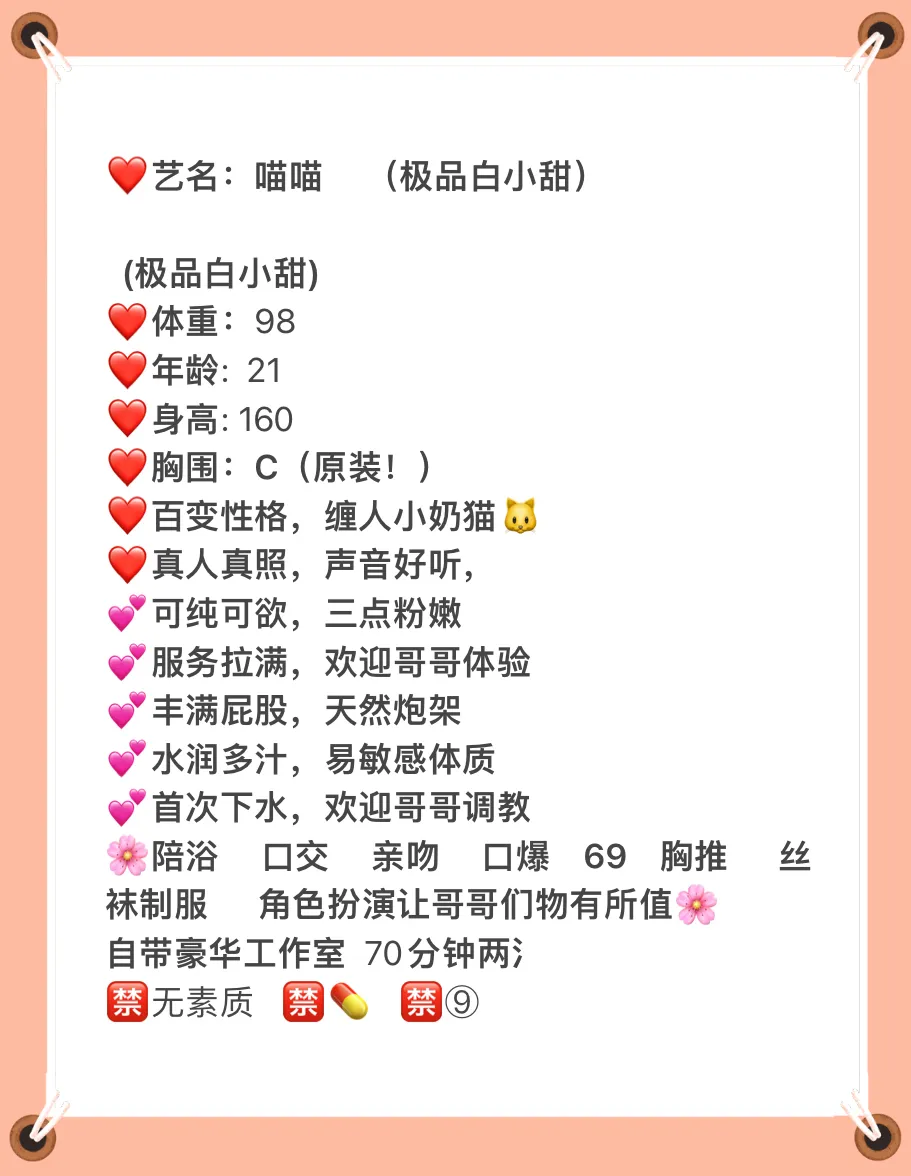 徐汇     喵喵       极品白小纯 Gallery 1
