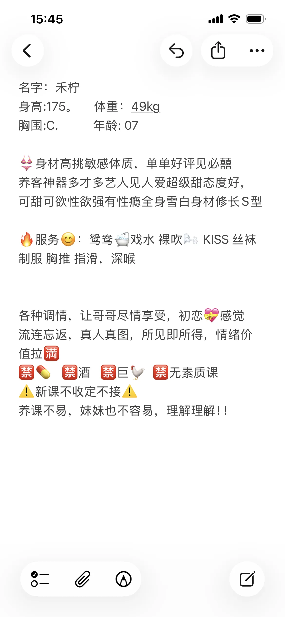 禾柠，刚下海三点粉下面紧🔥 Gallery 3