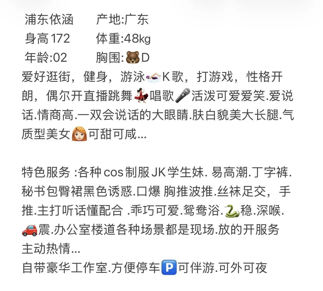 浦东依涵 Gallery 2