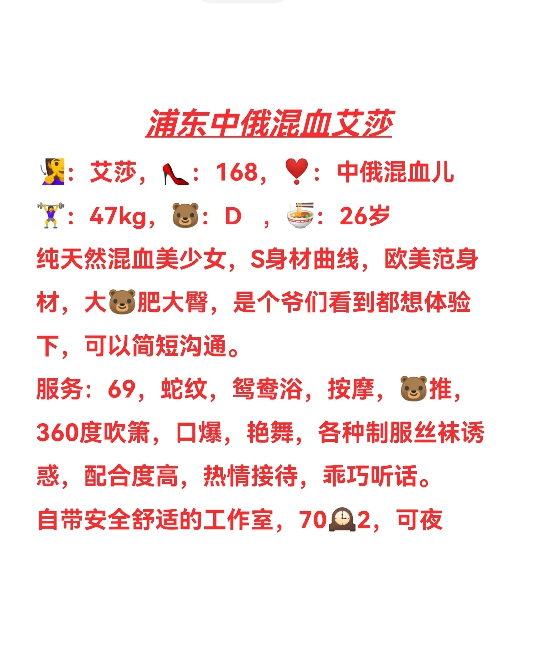 中俄混血美女，价格亲民，值得试驾。 Gallery 1