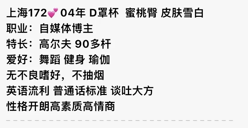 K4648-172 普陀纯欲自媒体博主 172D.02 Gallery 1