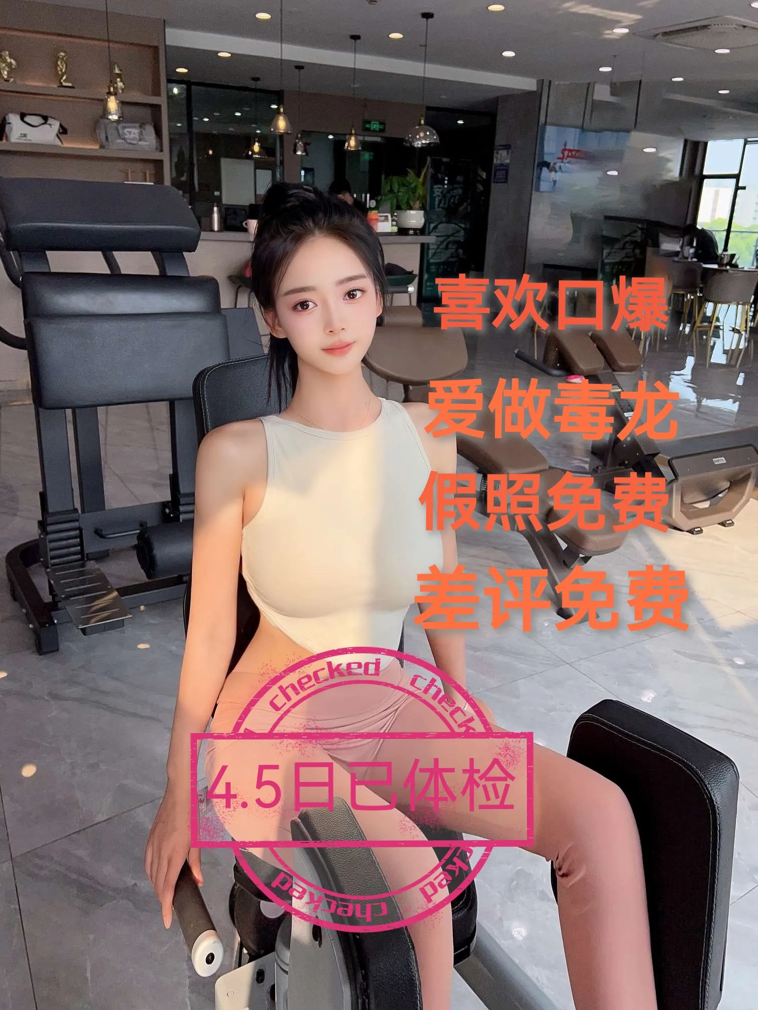 闵行悦悦（酷爱口爆 喜欢毒龙）