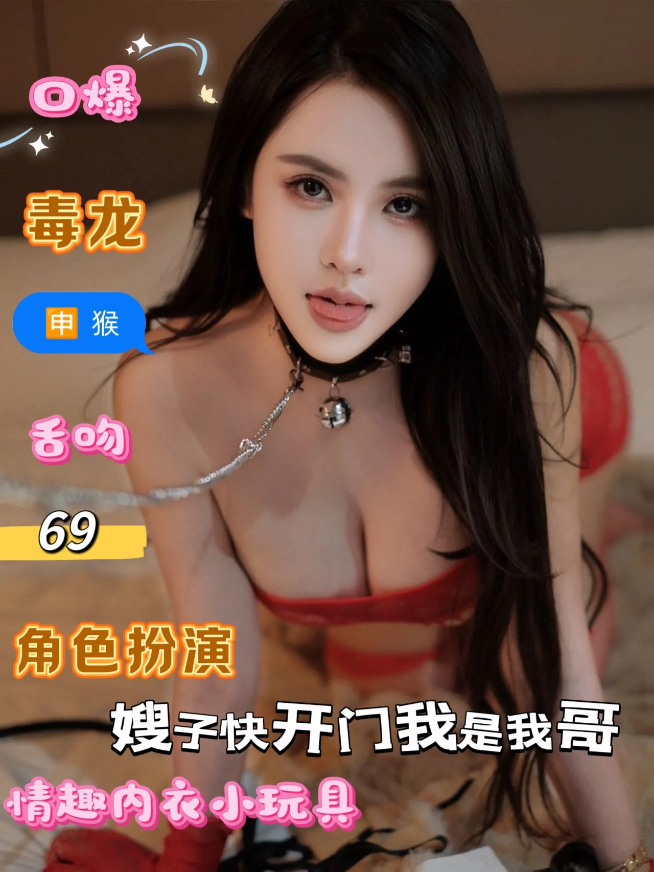妍妍🐅极品少妇服务导师 Gallery 1