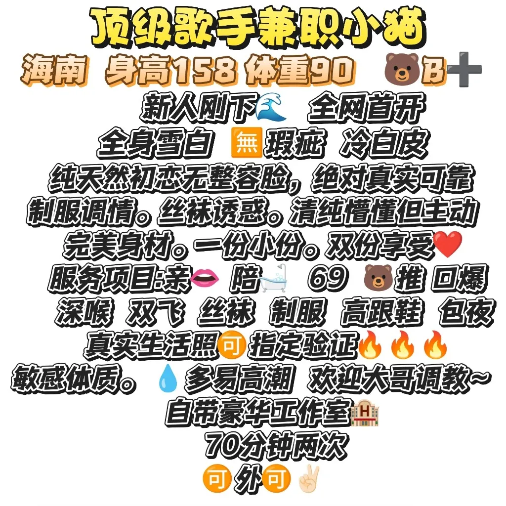歌手🔥兼职🔥小猫 Gallery 5