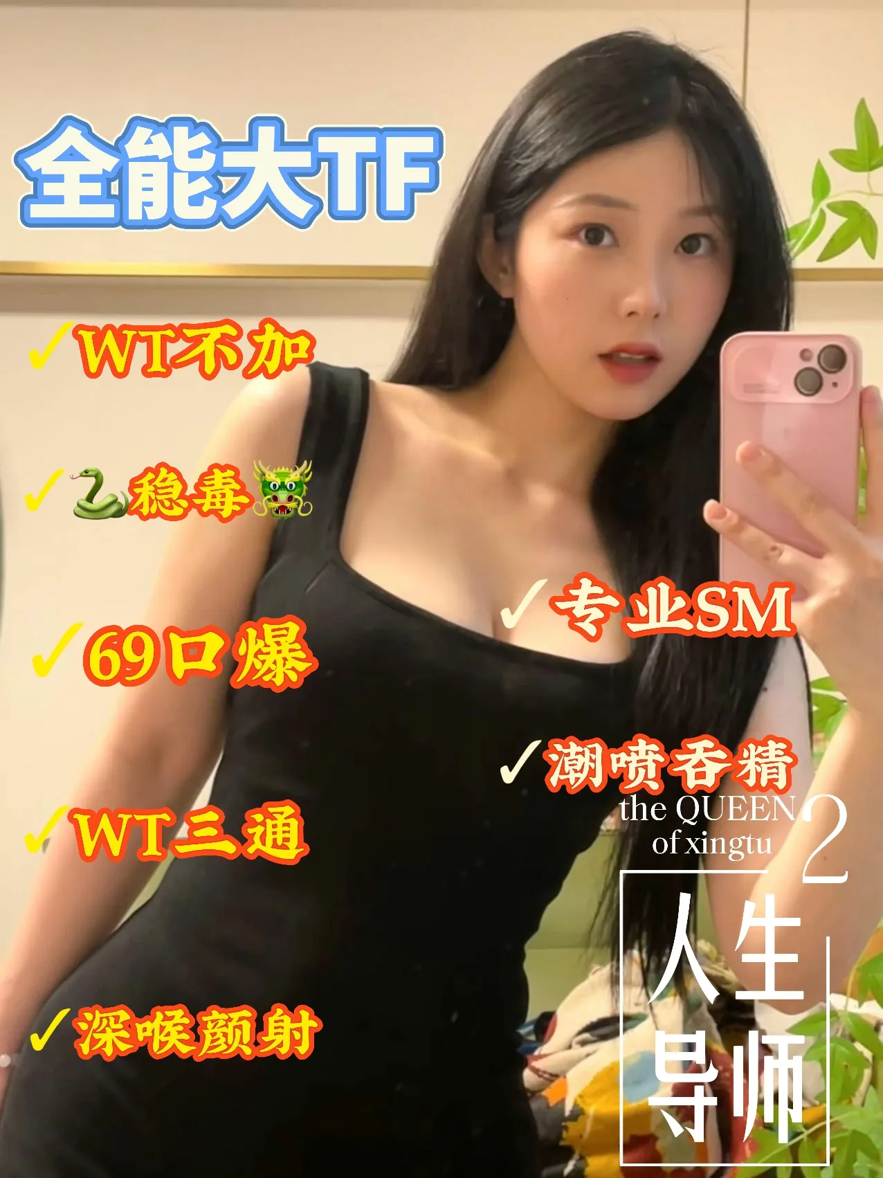 九月  首次特服 Gallery 1