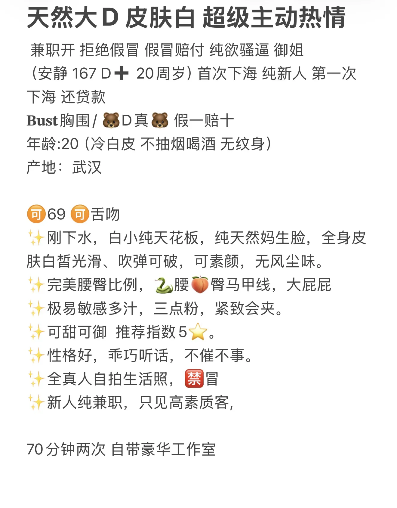 天然大D 安静 超级主动热情 Gallery 1