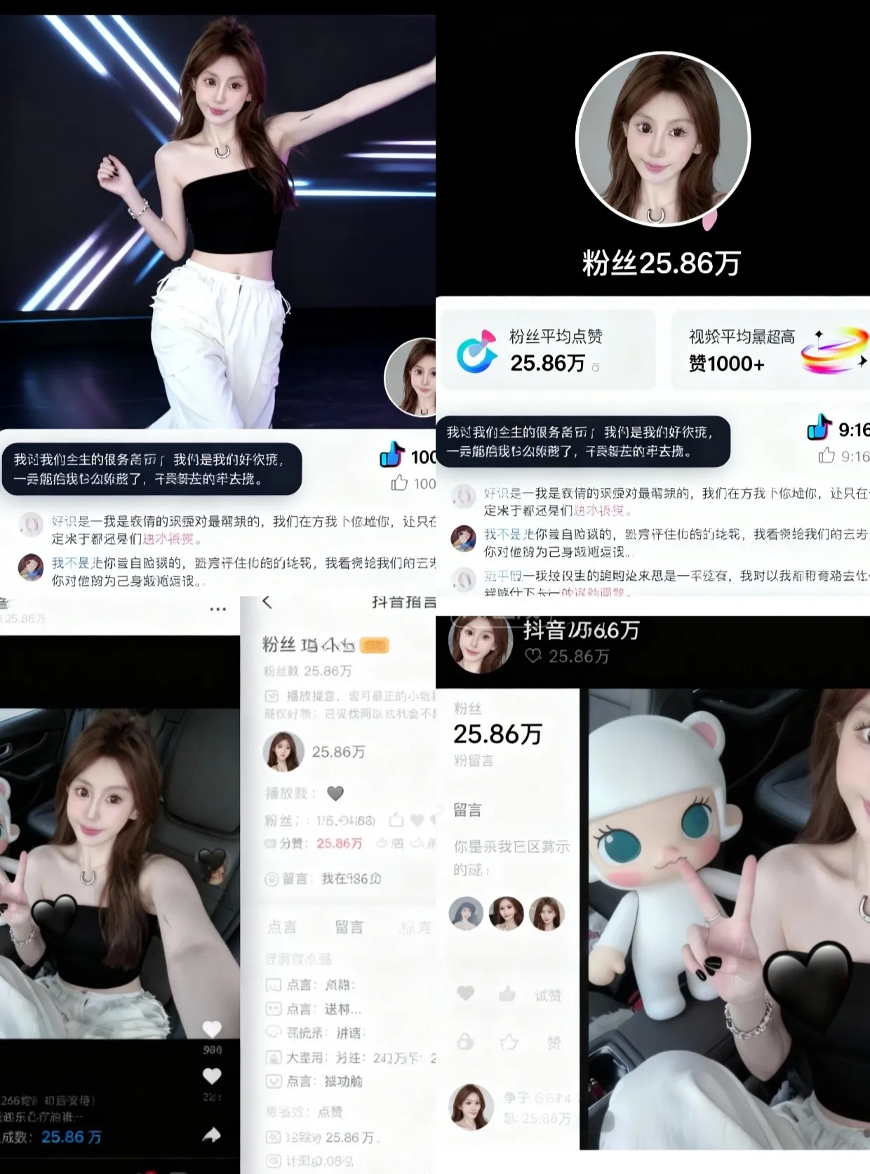 妈生白虎 云朵 纯新人开工 Gallery 2
