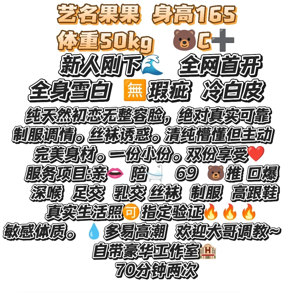 闵行新人御姐果果 Gallery 2