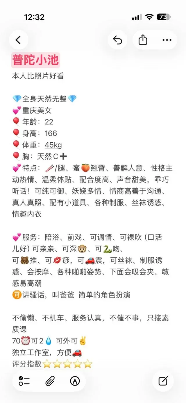 普陀小池 Gallery 2