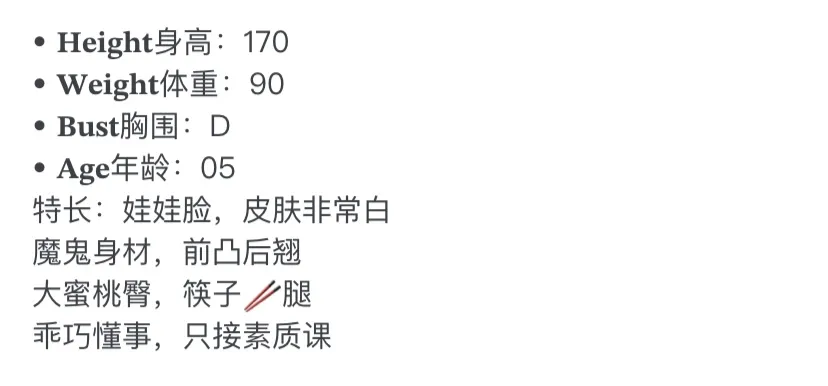 K1540-萌萌 浦东网红御姐筷子腿 170D.05 Gallery 1