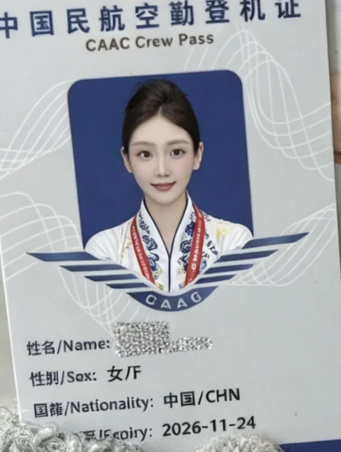 民航空姐 千千 气质天花板 Gallery 2