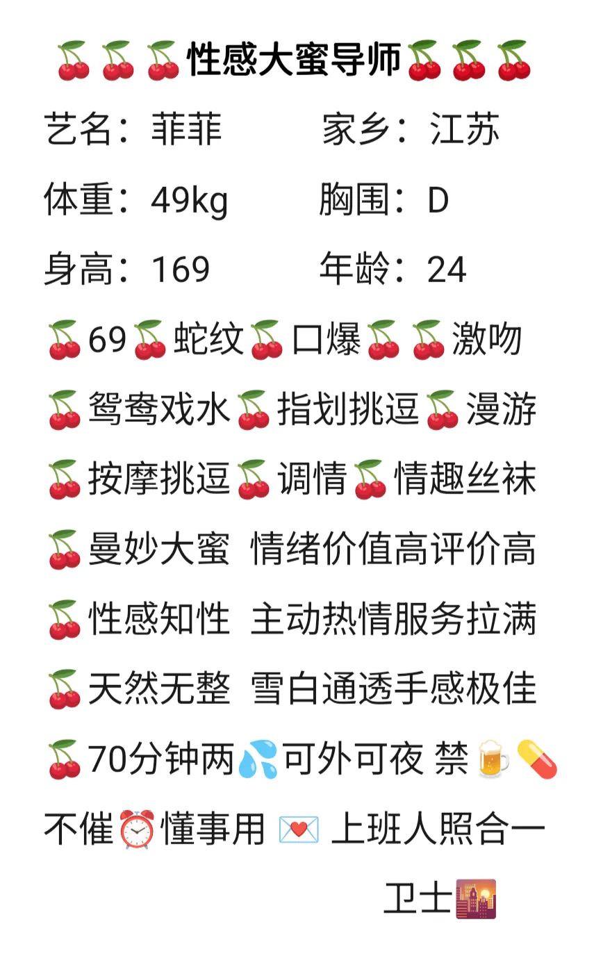 菲菲 Gallery 1