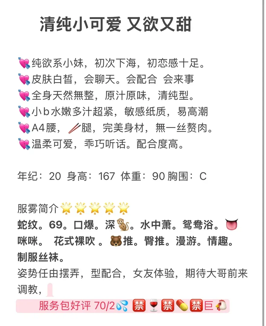 闵行 小可爱 Gallery 2