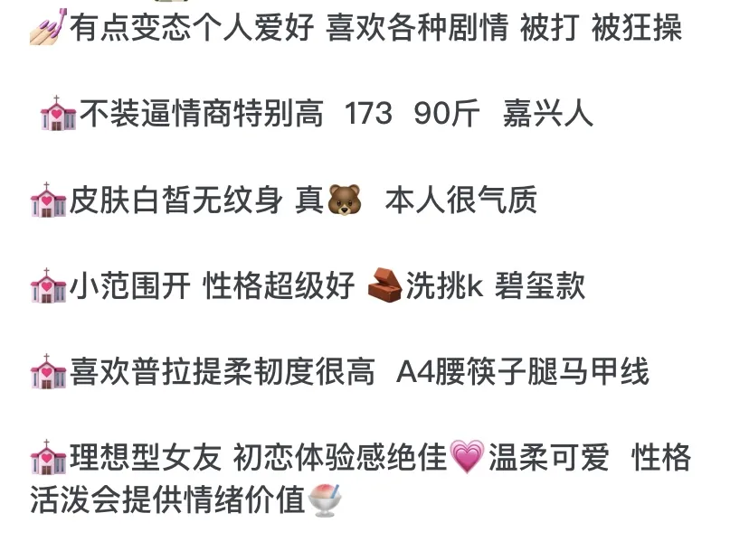 K530 静安白寸衫纯欲御姐 173E Gallery 1