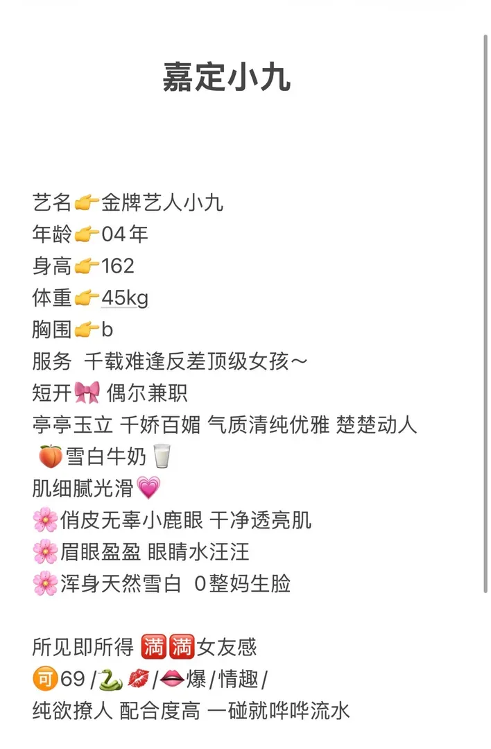 嘉定小九 Gallery 1