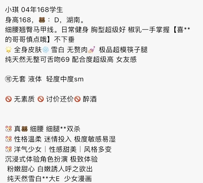 K3515-小琪 静安小纯学生兼职 168D.04🉑 ytwt sm➕💰 Gallery 1