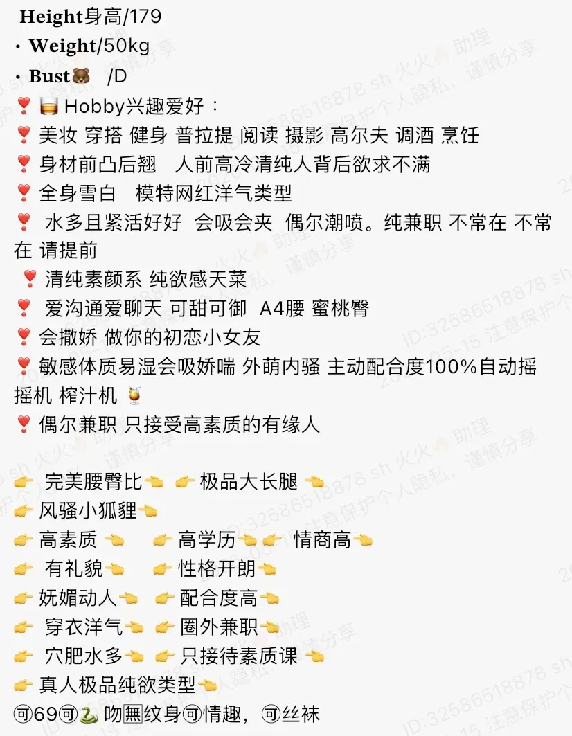 K4813-179 静安气质超模高学历 179D Gallery 1