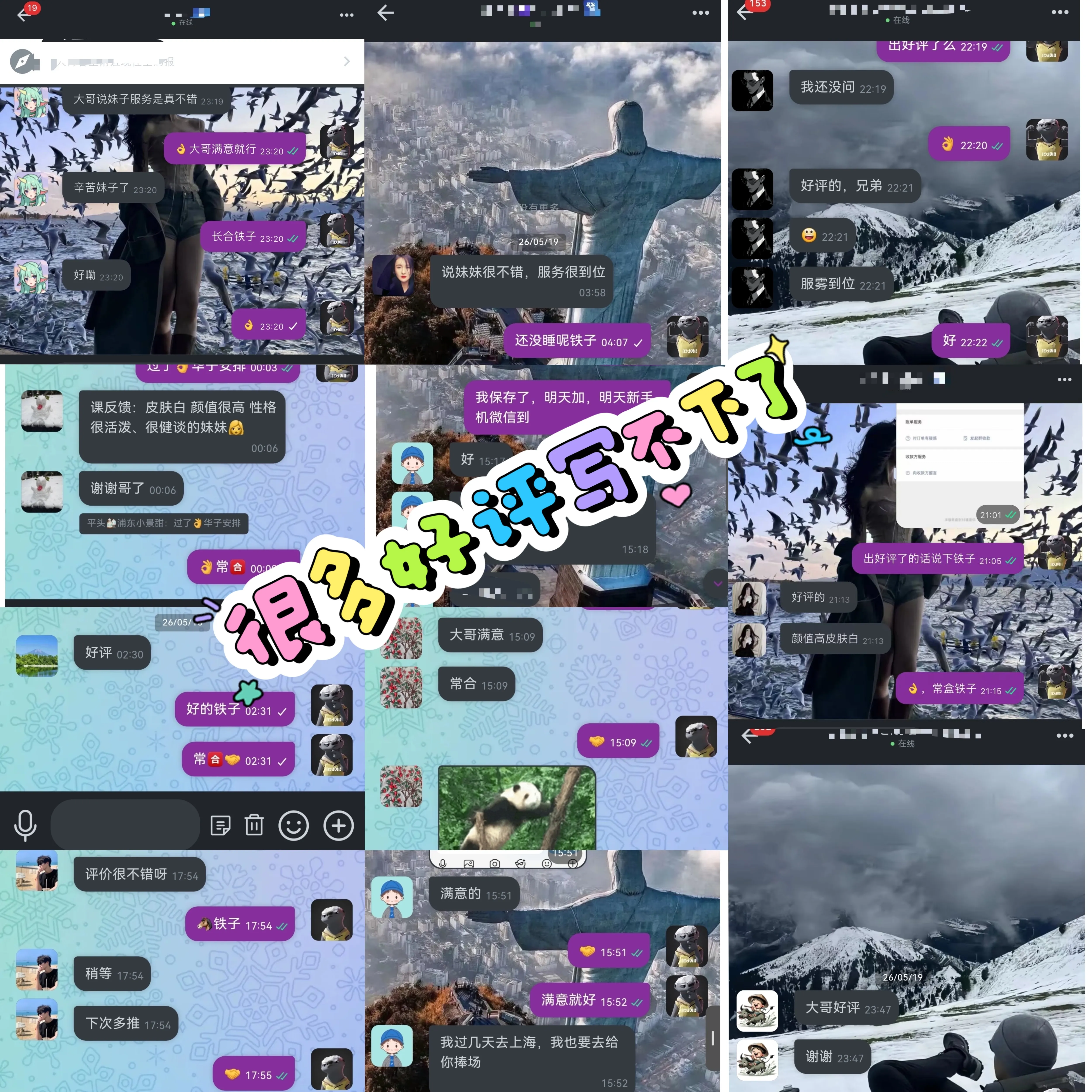 浦东张江05小景甜 Gallery 3