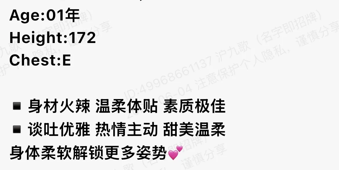 bb276 静安 172 本帮空姐 Gallery 1